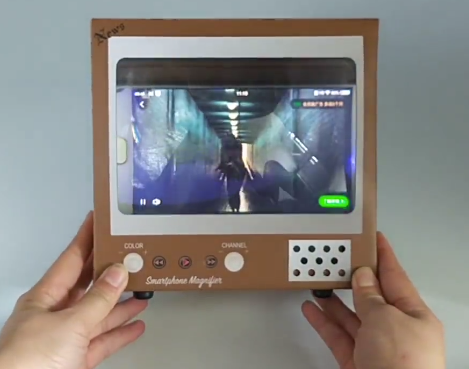 3D Телевизор для вашего телефона